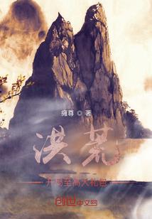 生存在学园默示录