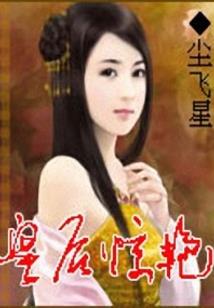 位面穿梭这件小事