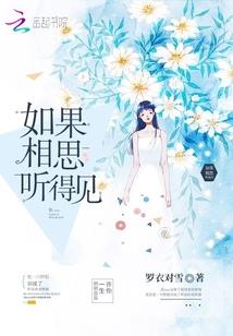 神级灵果店