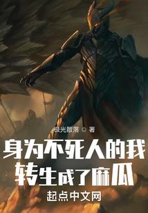 奥特曼：开局获得超古代之光