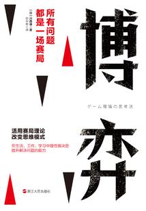 再生国民校草你狠帅