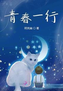 魔纵神州