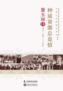 找个事情做