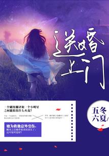 忽然来的转校生