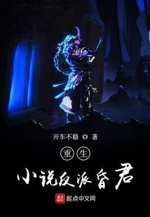程惠泽儿小道修行记