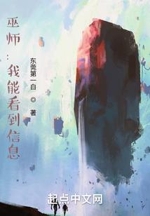 妃本嚣张天才炼药师