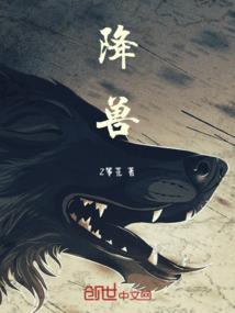 龙女下凡：砸中痴傻王爷
