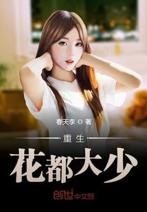 公主殿下恋已满