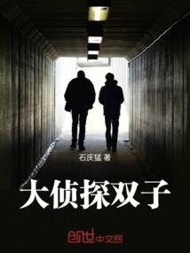 铠甲勇士之帝皇回归