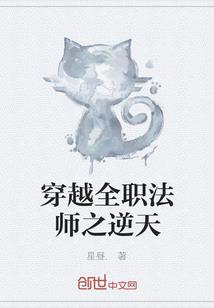 快穿之天上白月光