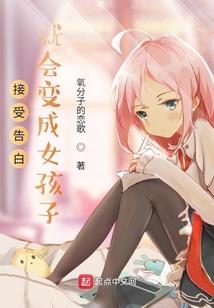 二次元全家桶