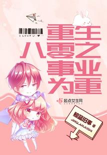 七重景：我的青春不留白