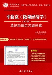 绝世妖后