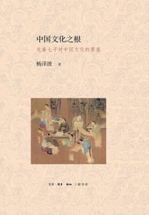 异世之探险道