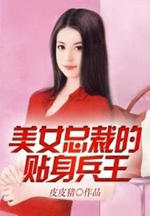 梨花颂之冰花缘