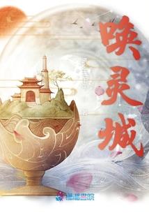猎世录