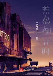 永恒薪火
