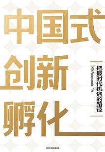 见鬼！又被这群吃货特种兵找到了