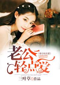 复仇之梦魇无休