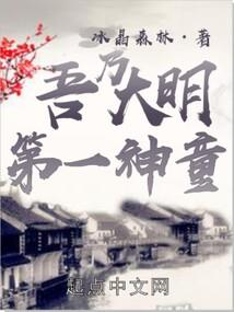 怒煞七星
