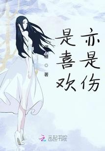 异世戮