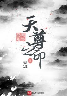 拉比妹妹的遇险记