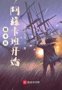 初如梦