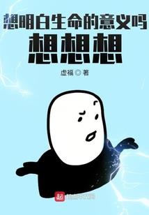 情惹豪门：PK恶总裁！