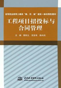 武神降世