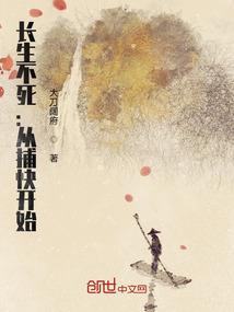 我愿倾尽所有许你一世无忧