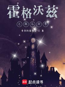 诸神的黄昏之天使心