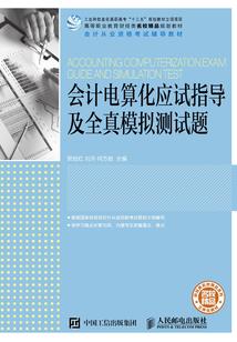 凤妃在上：帝君，求娇宠！