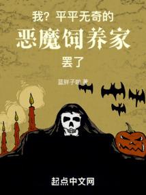查理九世之莫失莫忘