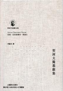 陆叙献宝