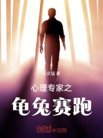 再见象牙塔