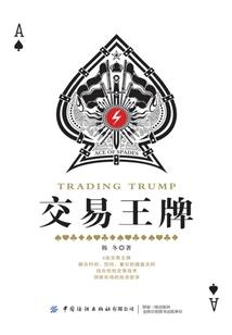 沧海问剑