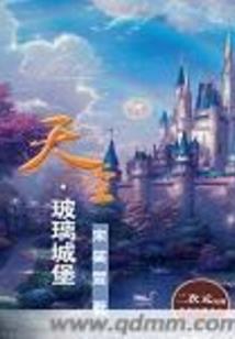 炼巳