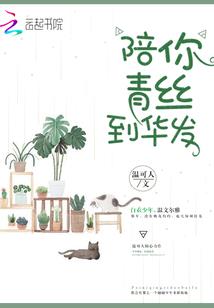 鬼差非鬼