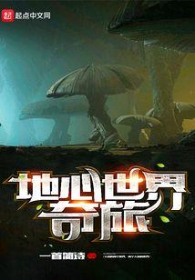 宇宙黑暗假面