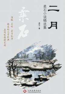 人生诡谈