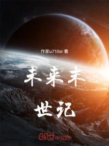 都市重生之我主沉浮