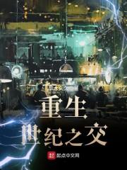 修仙走出自己的无上大道