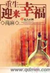 亿万萌宠：前夫不好惹(合作)