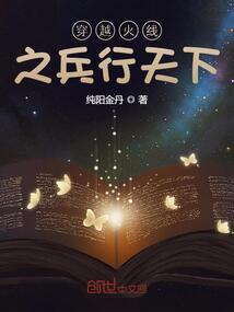 使命之花