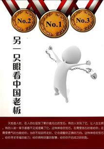 直播之神级抽奖系统