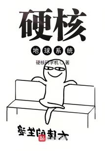 重生洪荒之我是玄秀