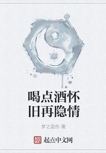 宿主之阴影之舞