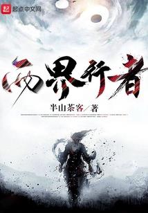 梦化乾坤