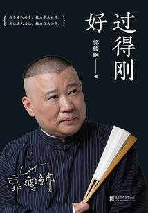 安可拉先生
