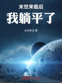 萌兽世界